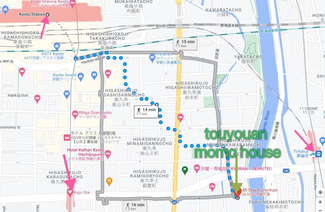桃夭庵 Touyouan Momo House Kujo 一棟貸切 Kjóto Exteriér fotografie
