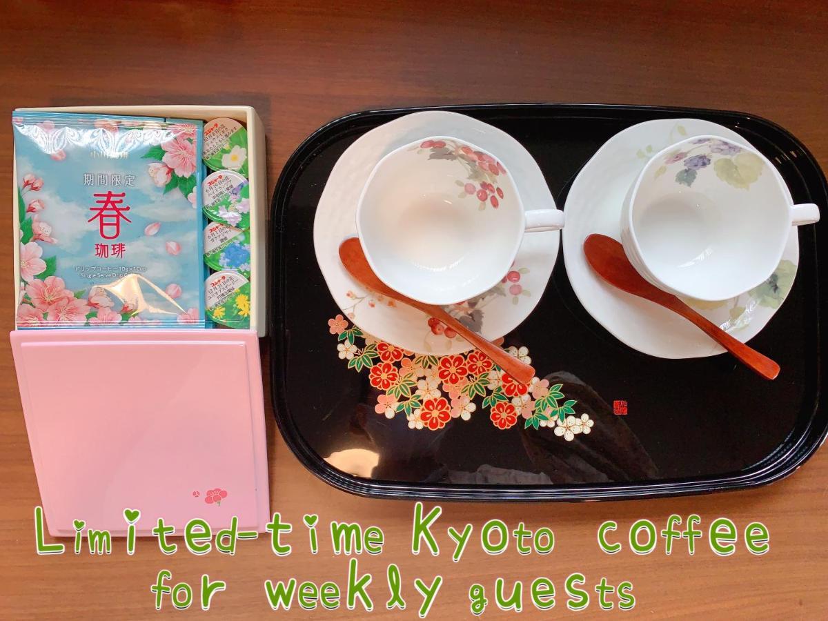 桃夭庵 Touyouan Momo House Kujo 一棟貸切 Kjóto Exteriér fotografie